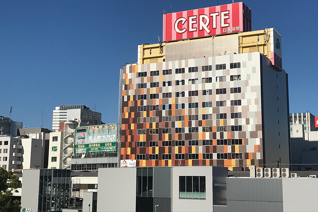 ショッピングセンター セルテ 神奈川 横浜 鎌倉 湘南 小田原 箱根 の観光情報なら旅うらら