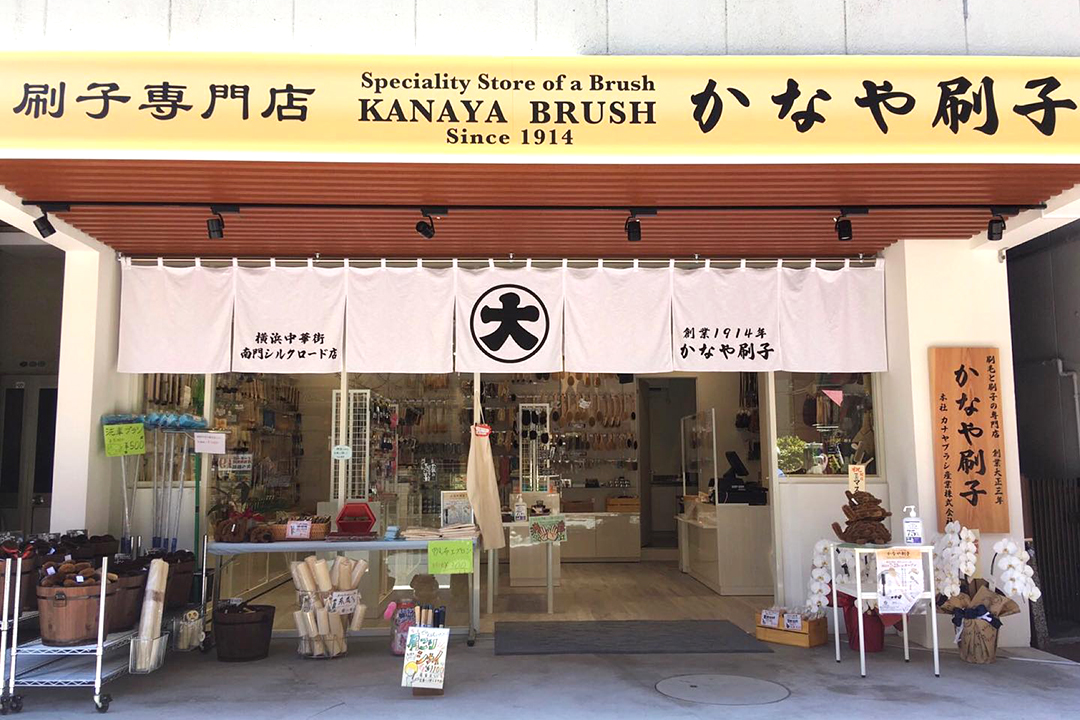 brush 服 店铺