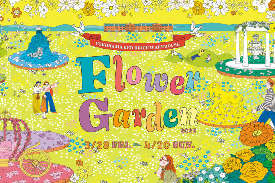 FLOWER GARDEN 2025のKV