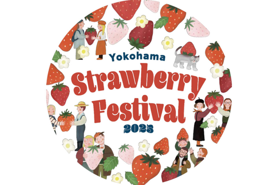 「Yokohama Strawberry Festival 2025」キービジュアル