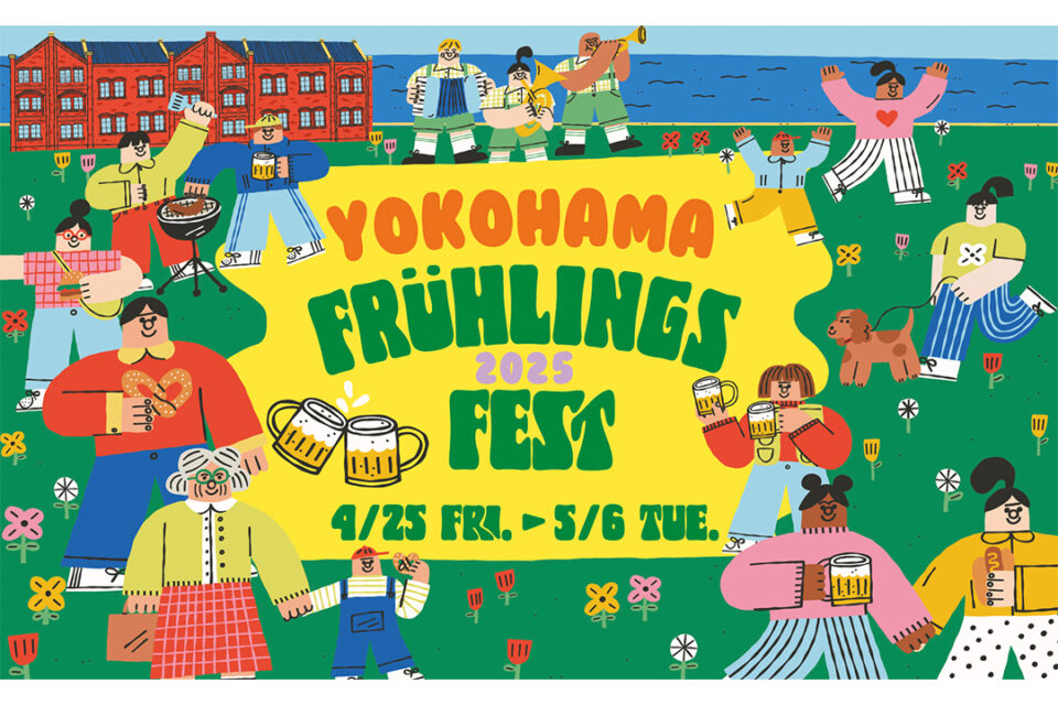 『Yokohama Frühlings Fest 2025』キービジュアル